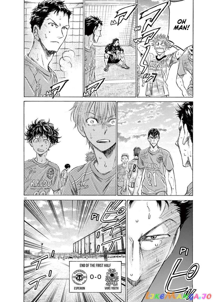 Ao Ashi, Chapter 159 image 19